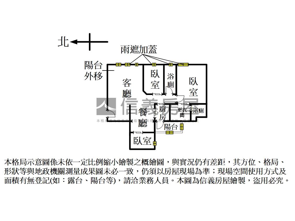 花開富貴電梯三房坡平車位房屋室內格局與周邊環境