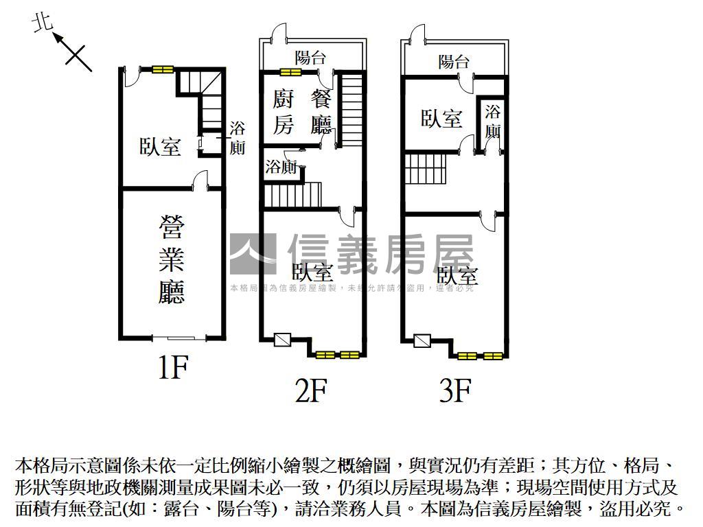新化信義路收租樓店房屋室內格局與周邊環境