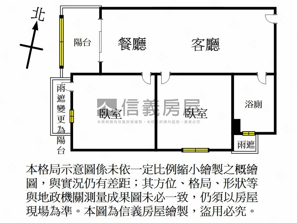 城又青美裝兩房車位房屋室內格局與周邊環境