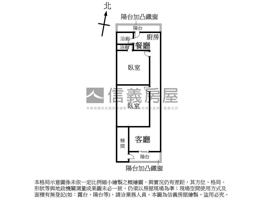 中泰街小資成家美寓房屋室內格局與周邊環境