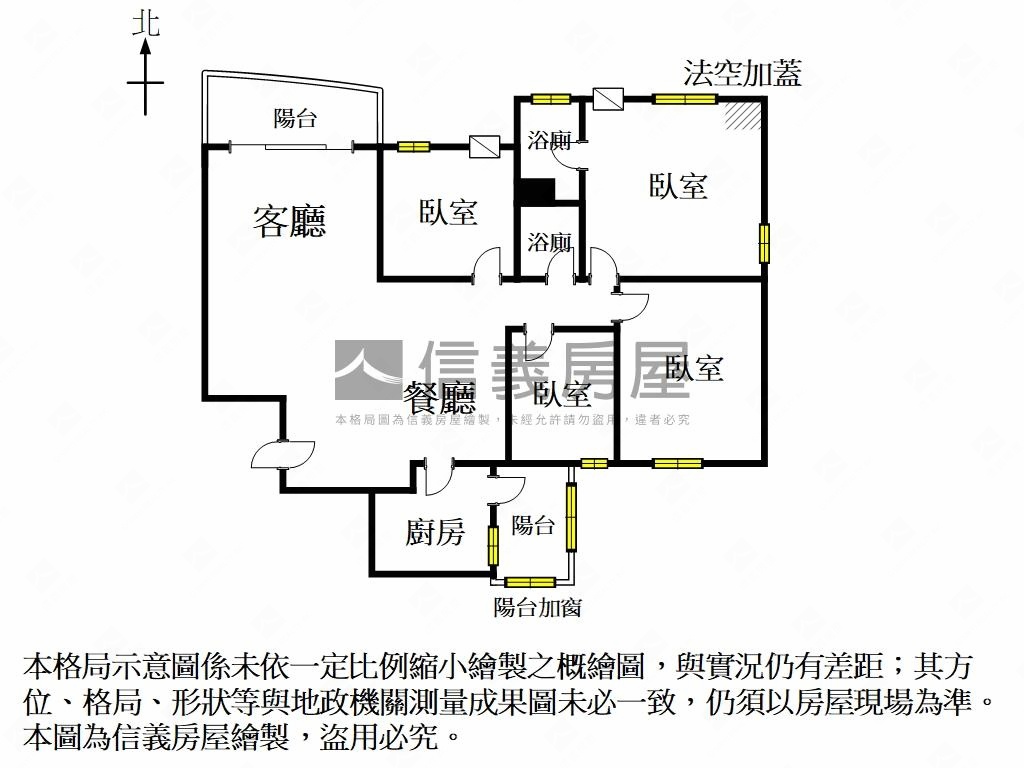 【影三】將軍四房有平車房屋室內格局與周邊環境