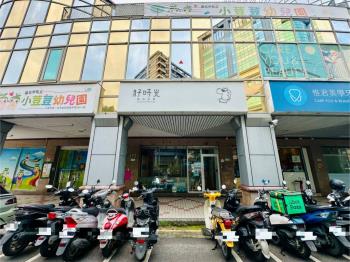 捷運預定站附近★店面