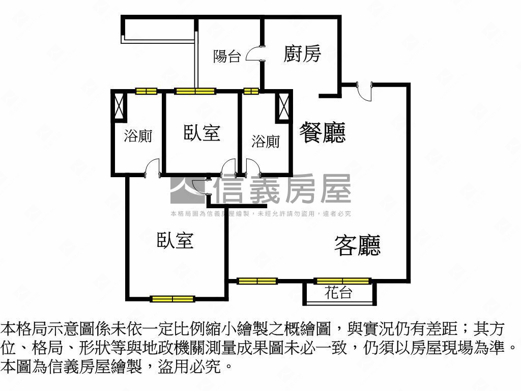 太原ＹＥＳ＿２房２衛房屋室內格局與周邊環境