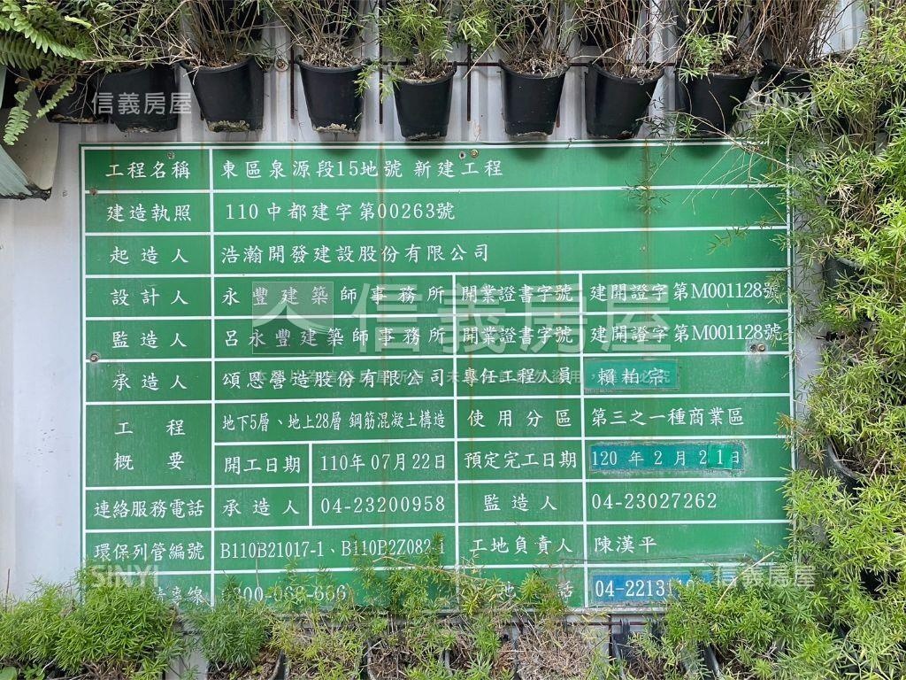 湖濱城中高樓邊間三房房屋室內格局與周邊環境