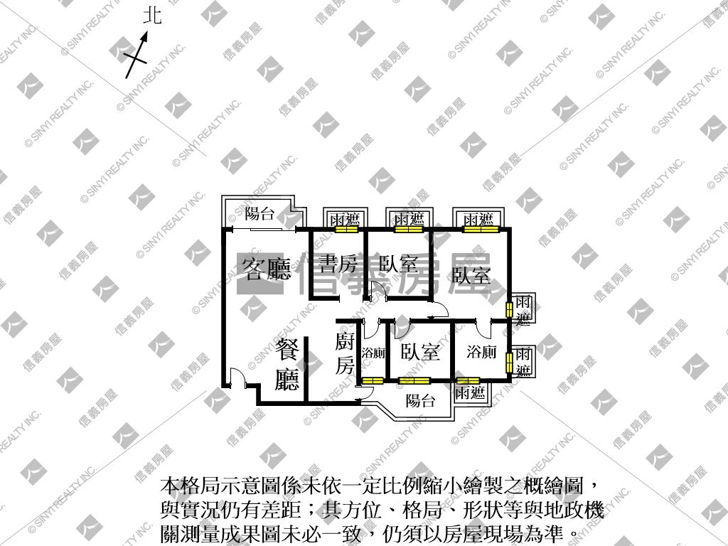 東橋大都滙四房平車房屋室內格局與周邊環境