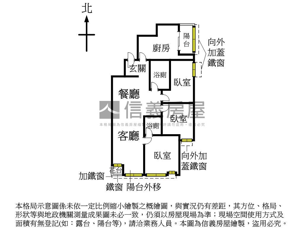 永春捷運海華稀有三房華廈房屋室內格局與周邊環境
