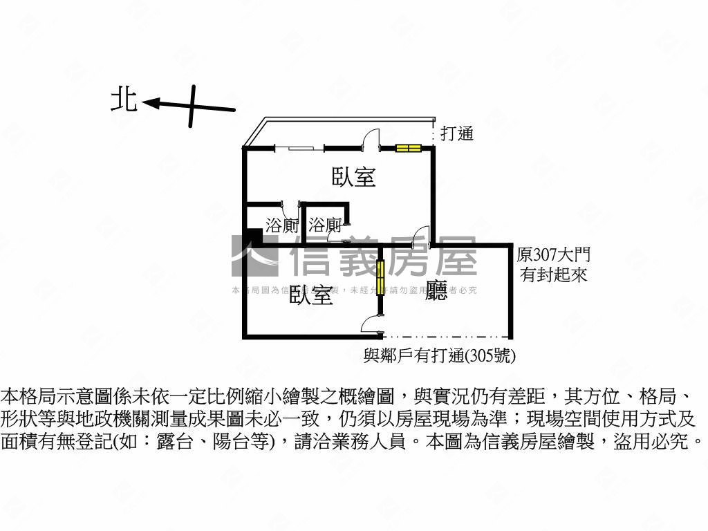 漢生東路上補習班房屋室內格局與周邊環境