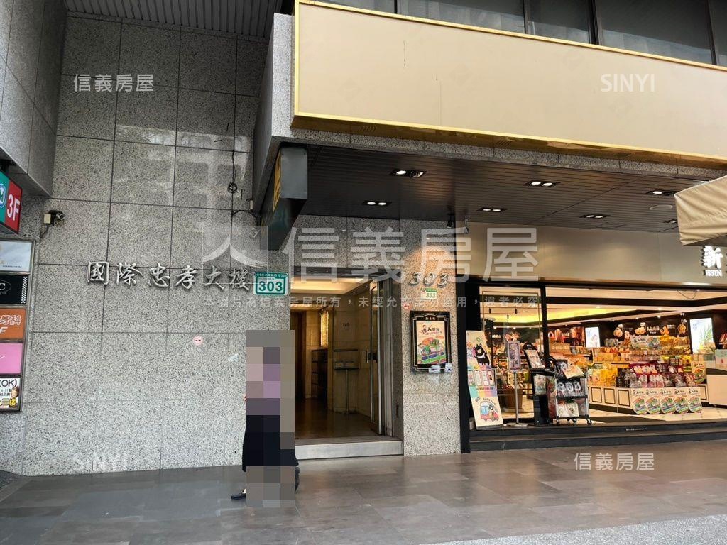 忠孝東路高樓４３坪房屋室內格局與周邊環境
