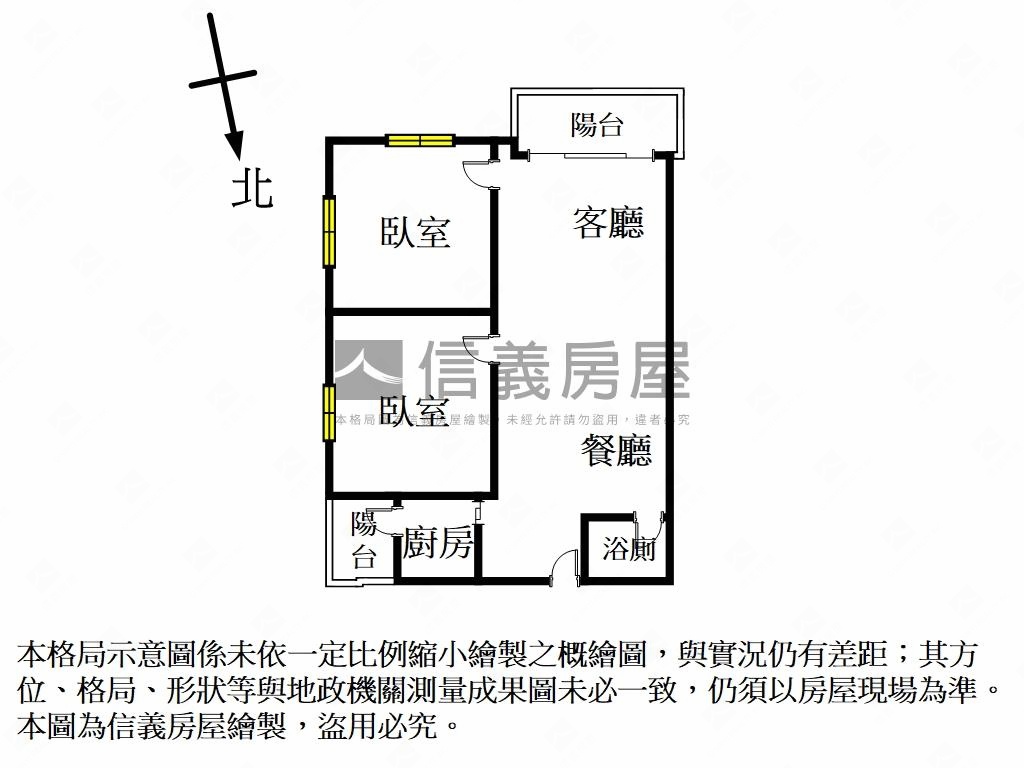 中山捷運出綻到家兩房車房屋室內格局與周邊環境
