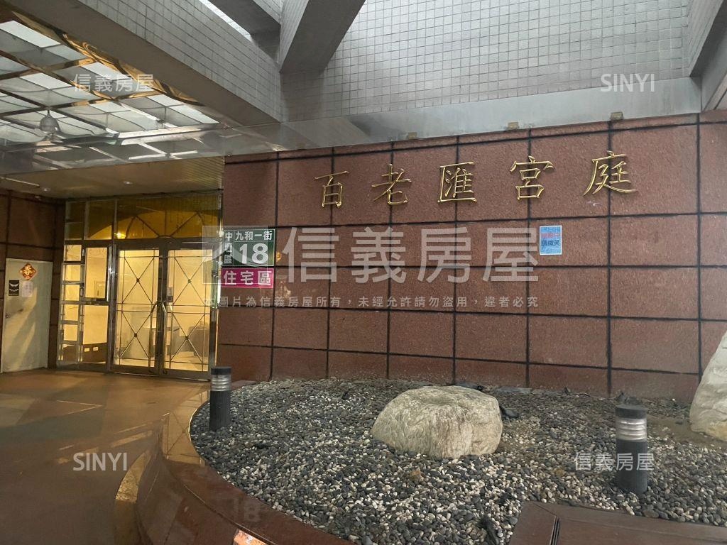 專任－百老匯宮廷４房車位房屋室內格局與周邊環境