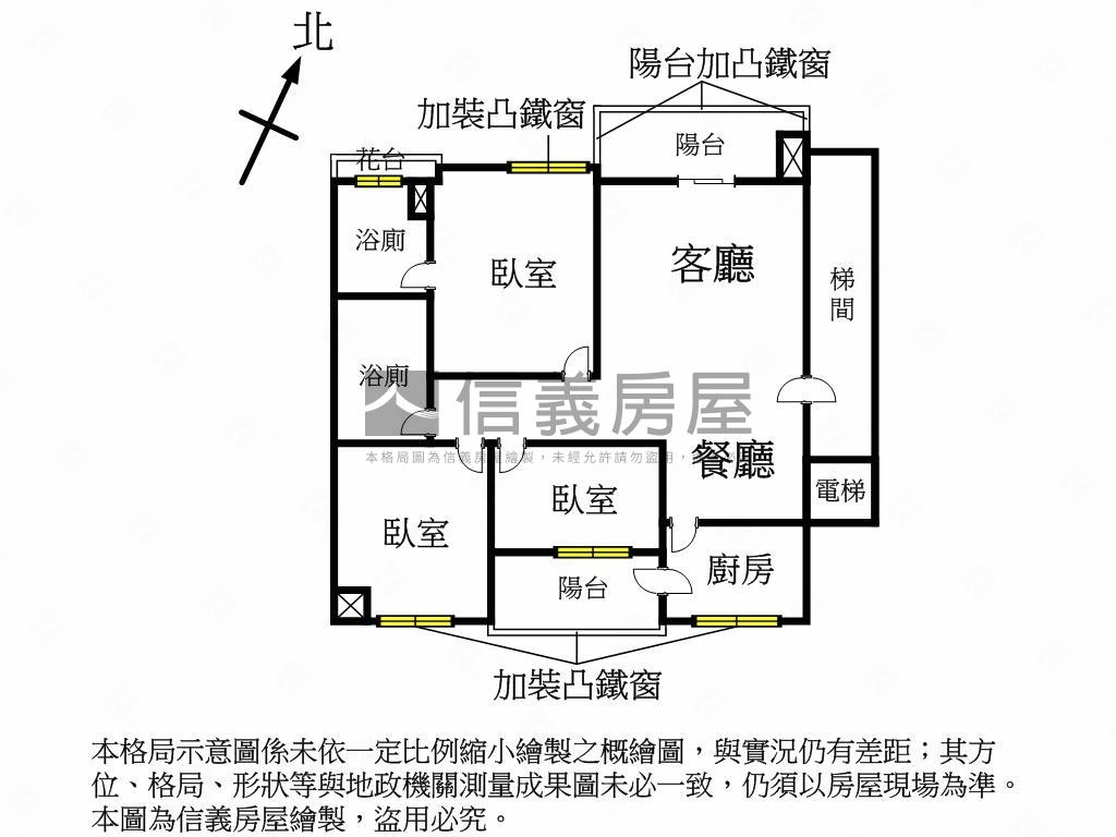 住了會成功的溫馨華廈房屋室內格局與周邊環境