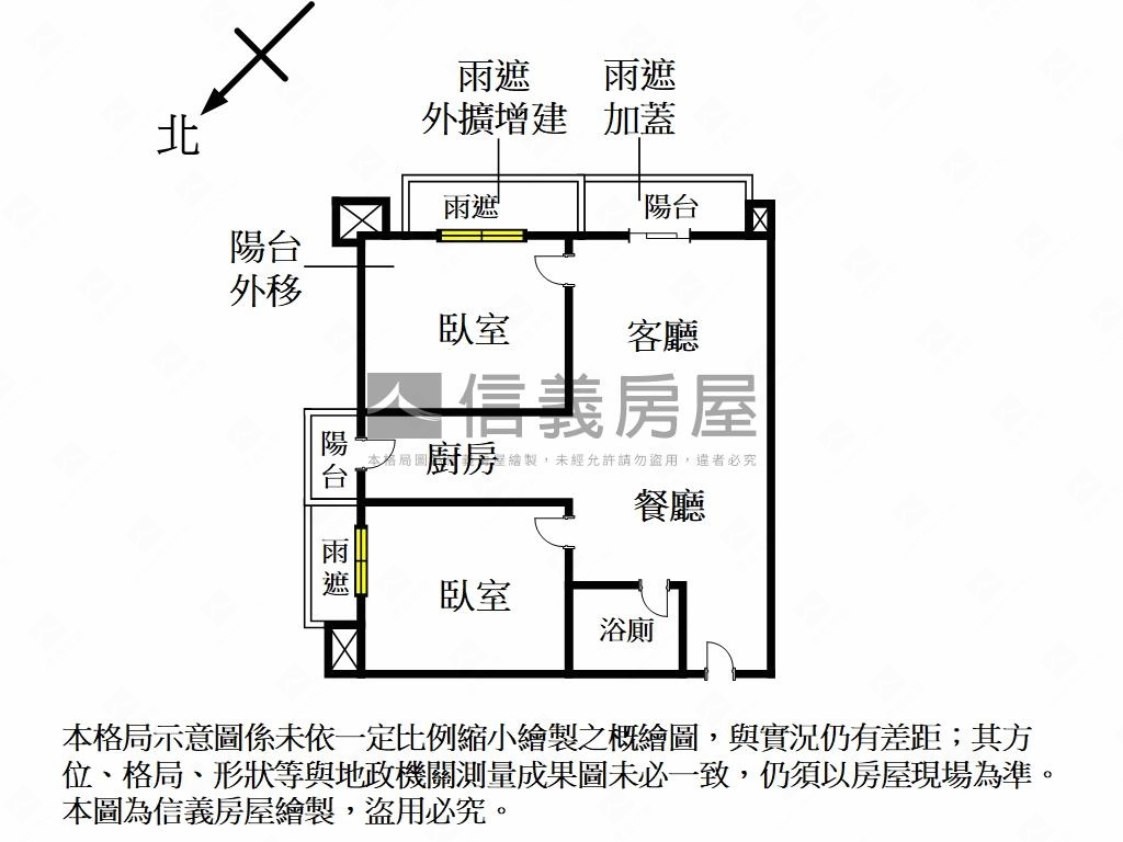 新年專任愛悅稀有釋出２房房屋室內格局與周邊環境