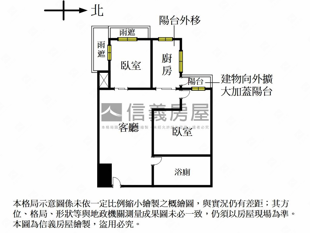 輕裝大宅，輕鬆入宅兩房房屋室內格局與周邊環境