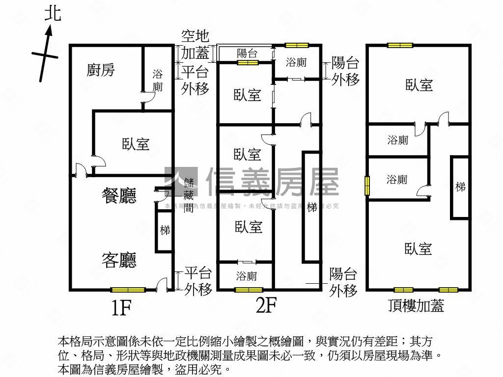 華園山莊方正透天房屋室內格局與周邊環境