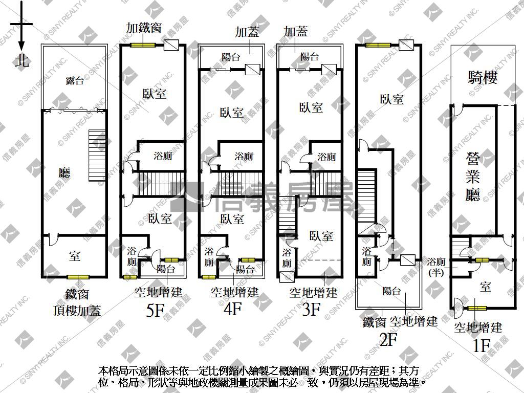 小港市區熱鬧黃金透店房屋室內格局與周邊環境