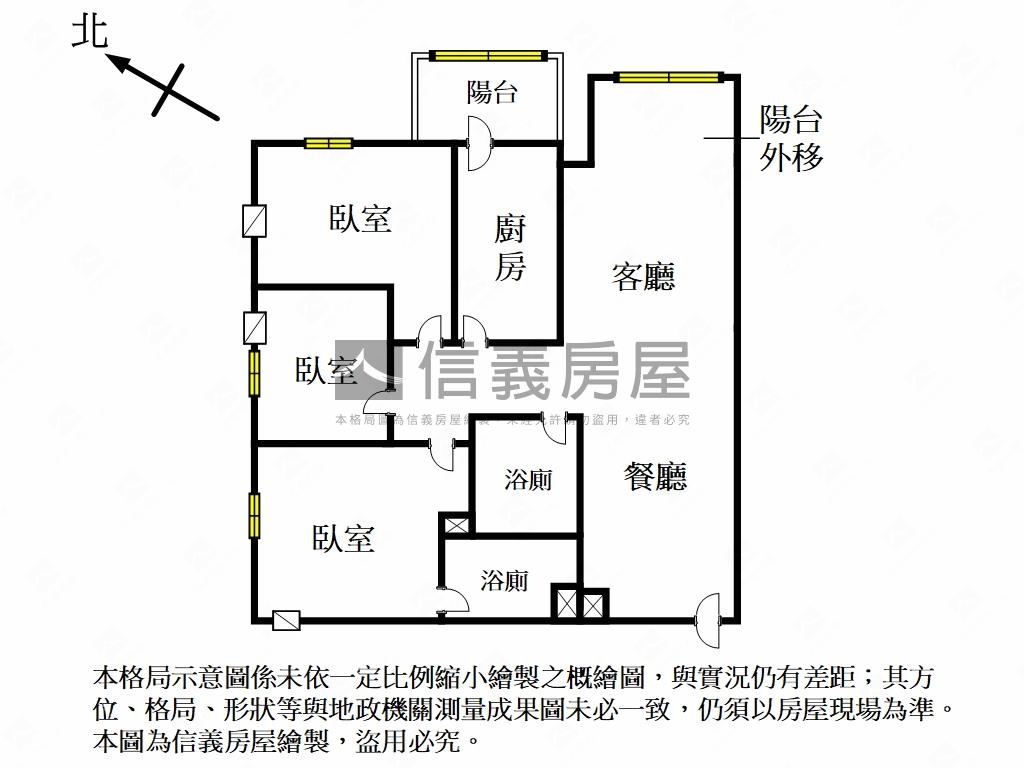 ★專任★青年成家三房車位房屋室內格局與周邊環境