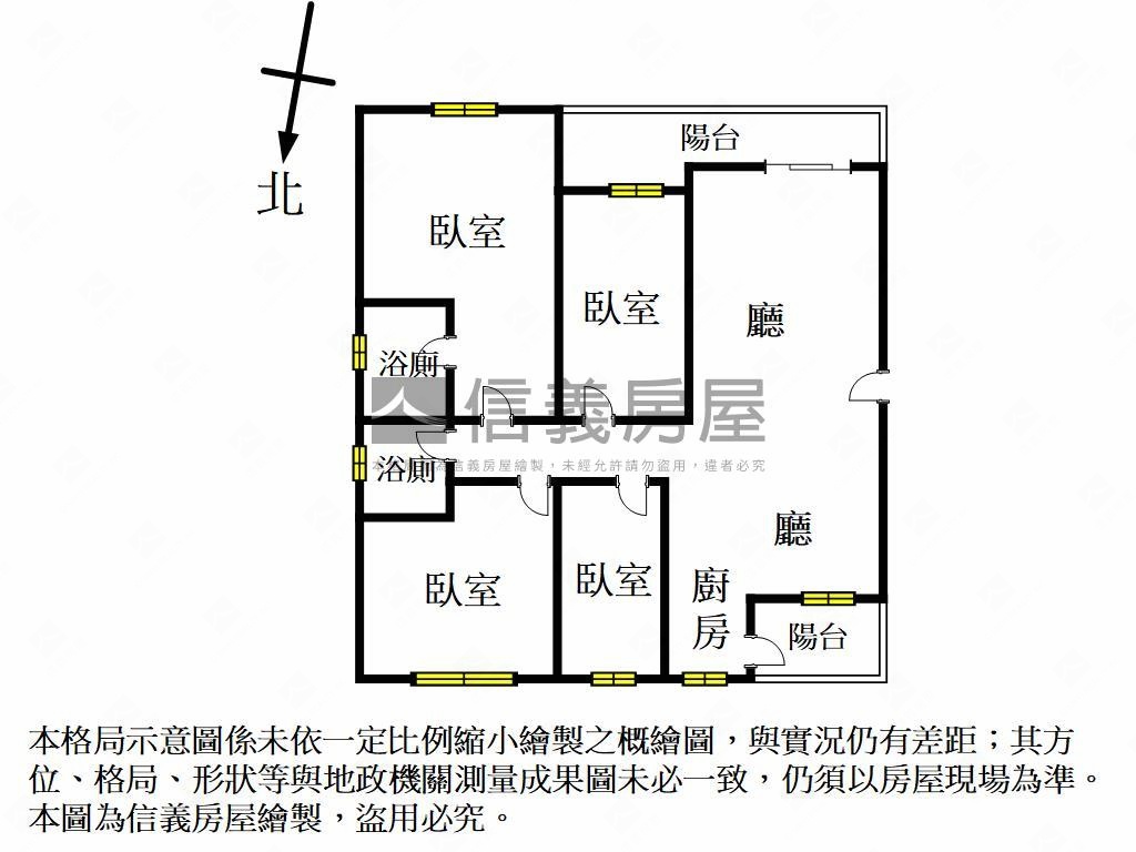 專．國賓官邸四房平車房屋室內格局與周邊環境