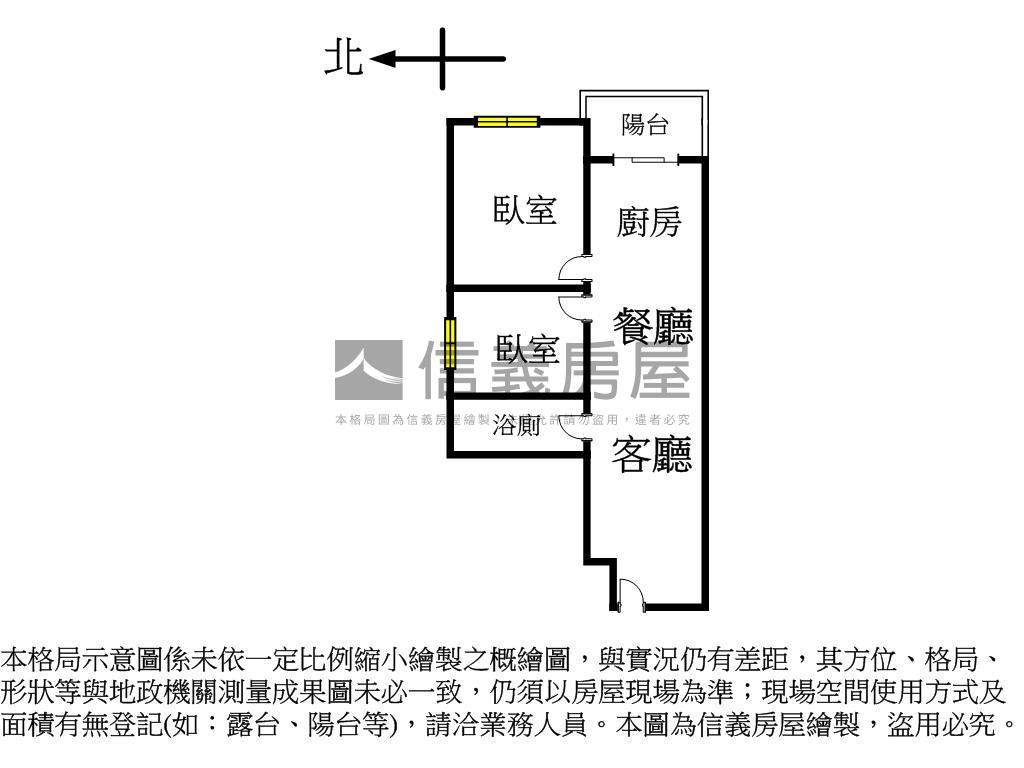 專任蒲陽南山兩房房屋室內格局與周邊環境