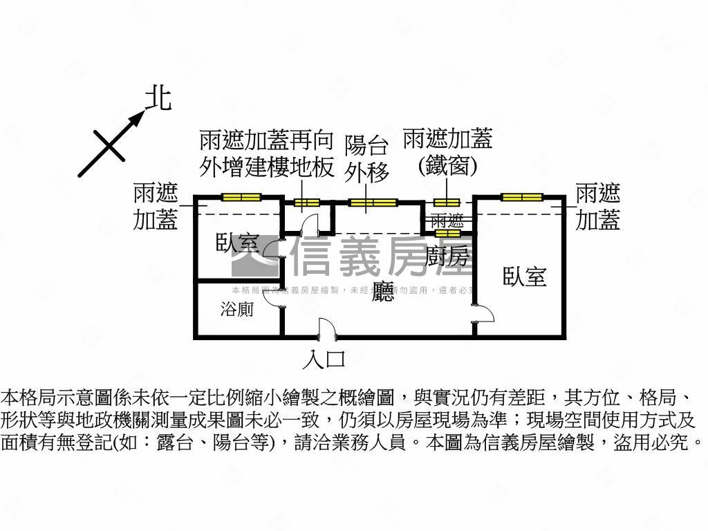 靜謐景觀華廈２房房屋室內格局與周邊環境