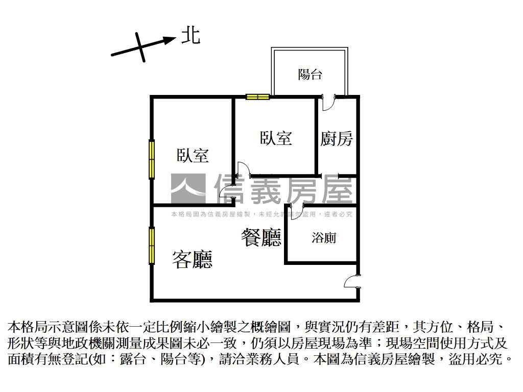 【心之界】大兩房大車位房屋室內格局與周邊環境