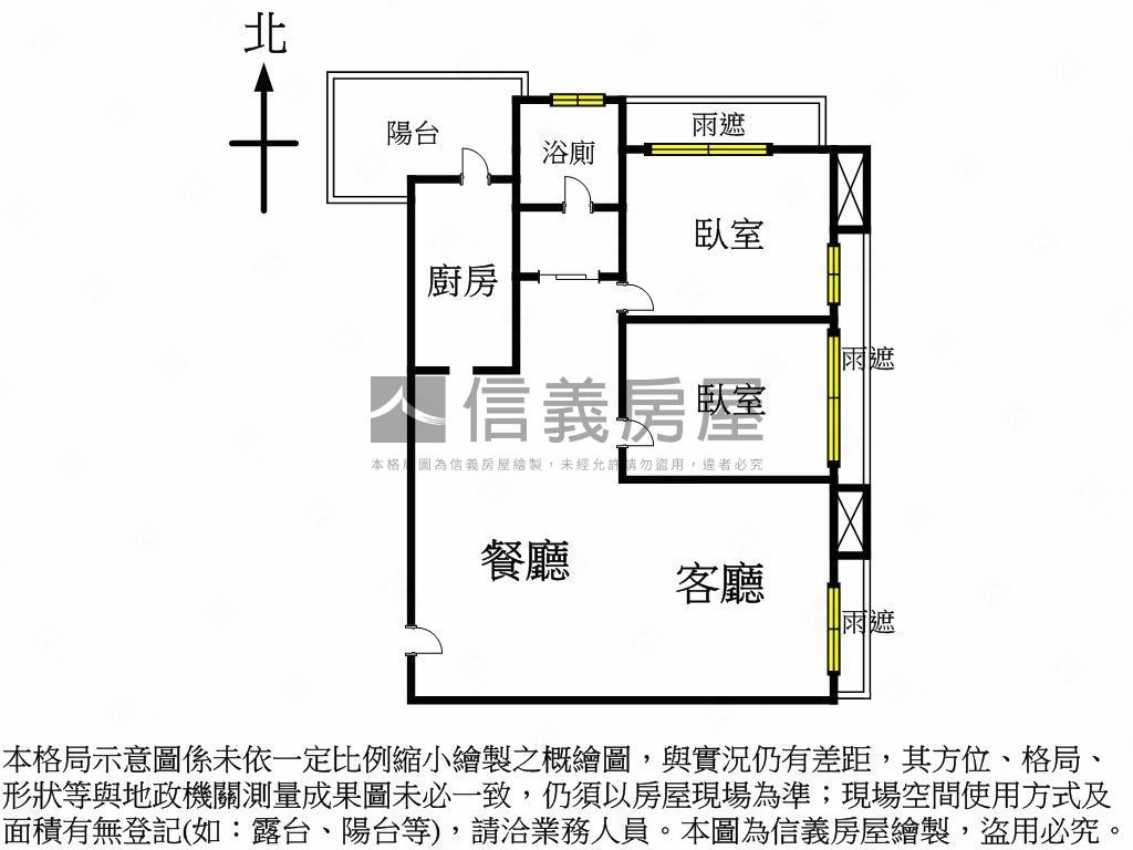 稀有釋出中研新苑２房房屋室內格局與周邊環境