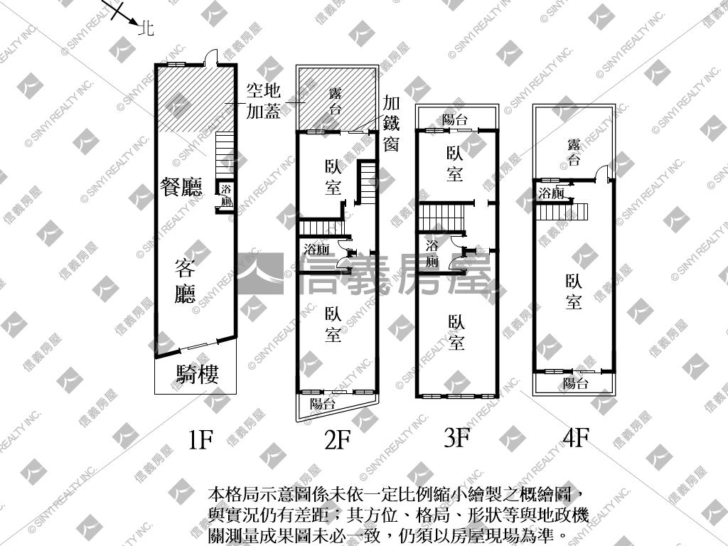 大安街大坪店住Ａ房屋室內格局與周邊環境