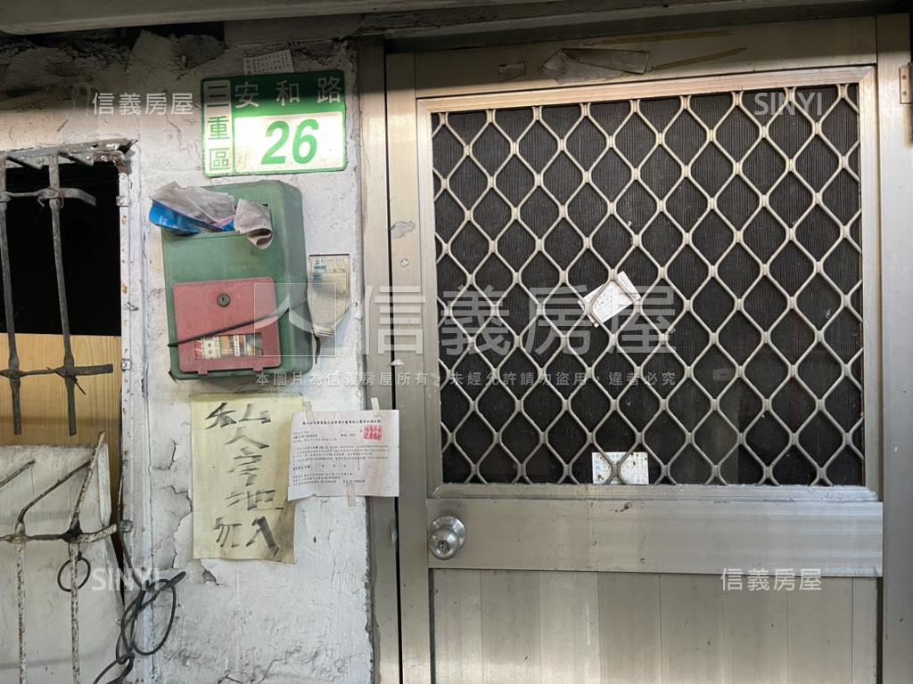 三重安和路土地房屋室內格局與周邊環境