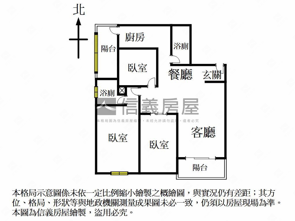 農十六·邊間朝南三房車位房屋室內格局與周邊環境