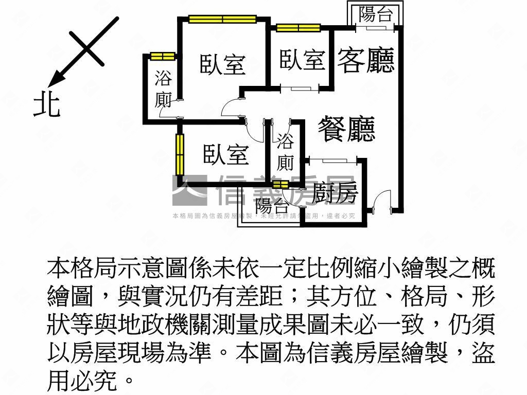 好市多過嶺高樓三房車位房屋室內格局與周邊環境