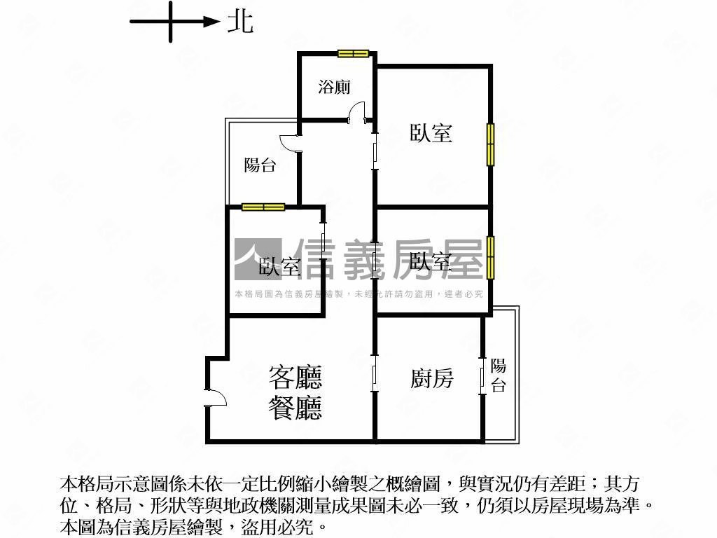 四月泊樂三房平車房屋室內格局與周邊環境