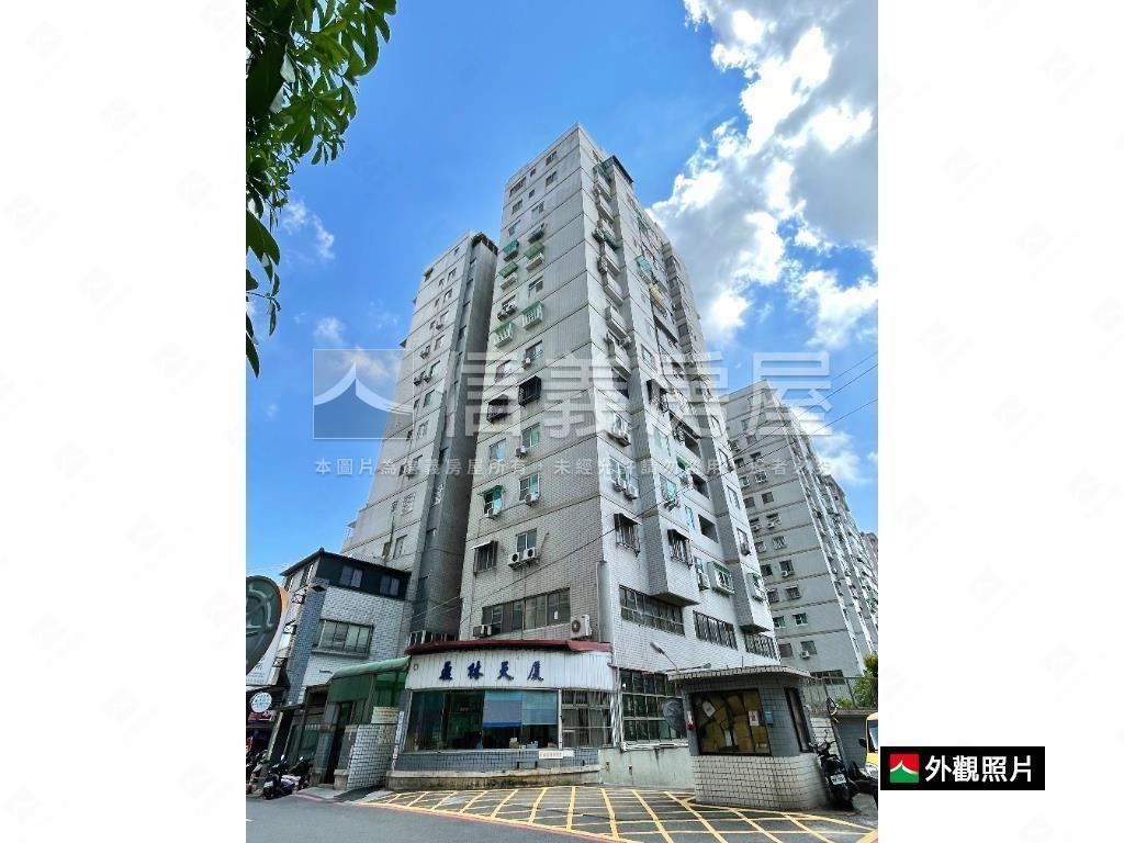 與平實為鄰．高樓採光三房房屋室內格局與周邊環境