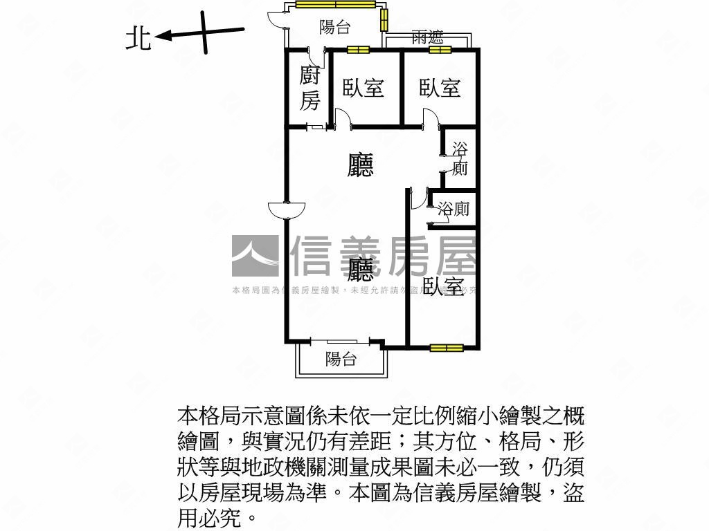 專任平鎮精品三房車位房屋室內格局與周邊環境