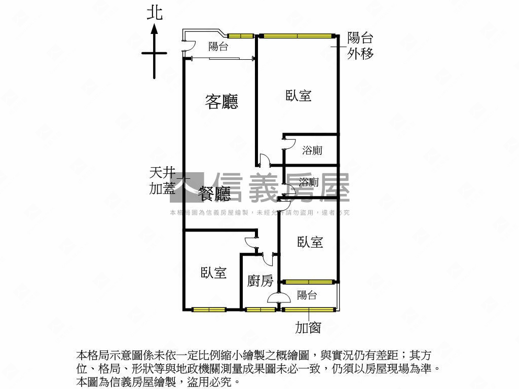 大三房近捷運附車位房屋室內格局與周邊環境