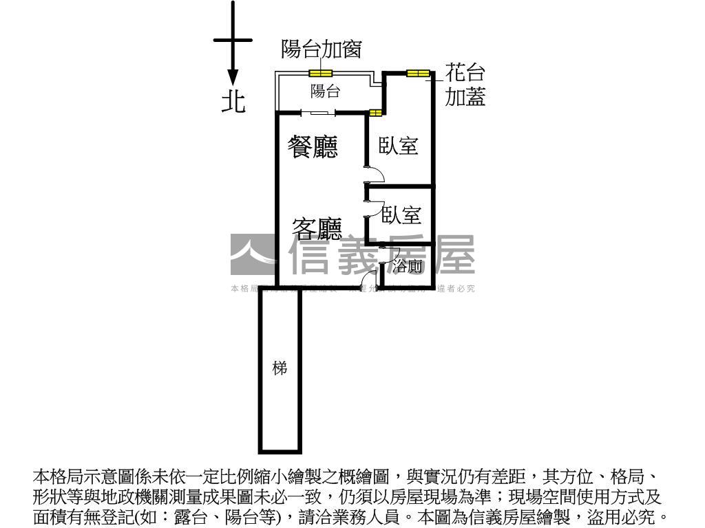 百年好合全天管理高樓兩房房屋室內格局與周邊環境