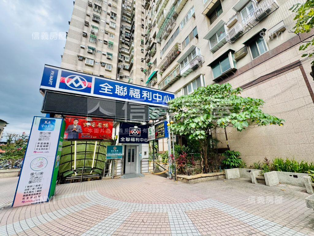 百年好合全天管理高樓兩房房屋室內格局與周邊環境