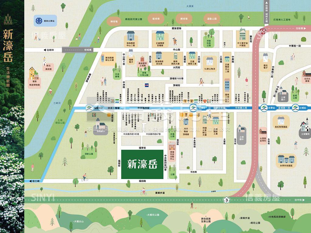 新濠岳房屋室內格局與周邊環境