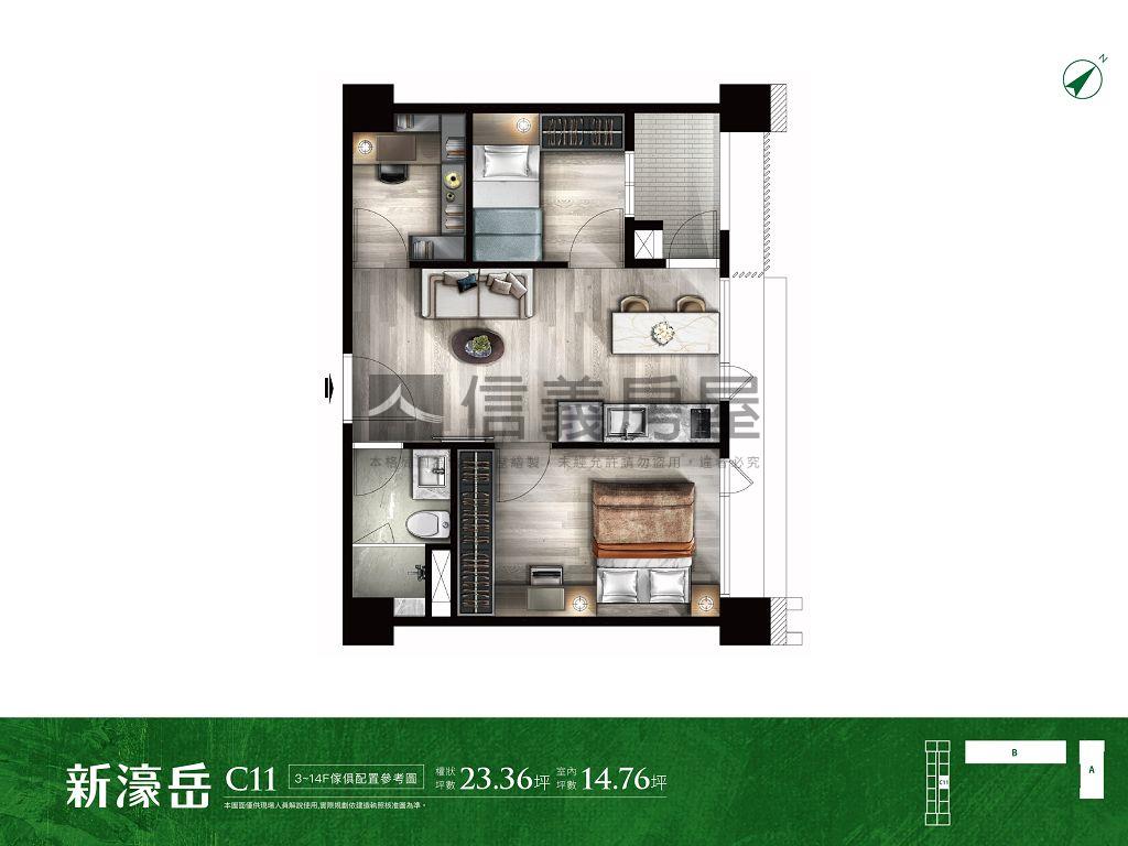 新濠岳房屋室內格局與周邊環境