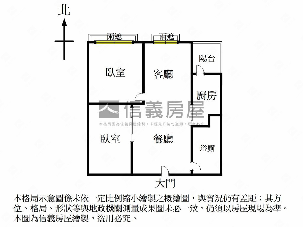 綠山棧高樓採光佳兩房車位房屋室內格局與周邊環境