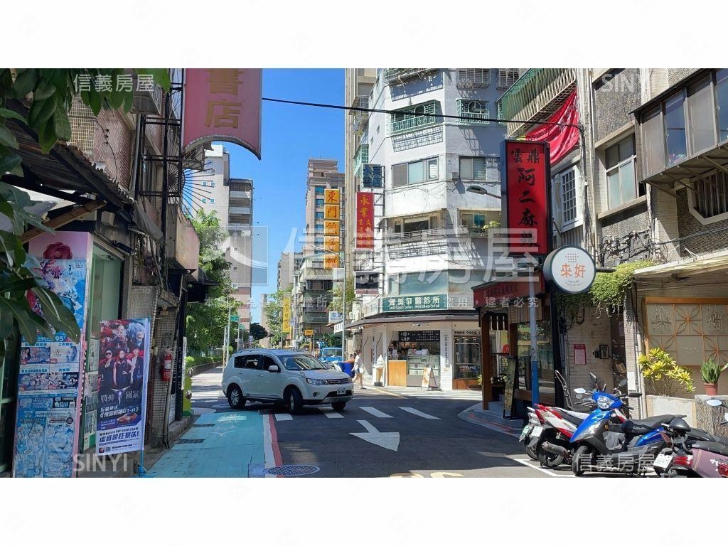 金永康三角窗店辦房屋室內格局與周邊環境