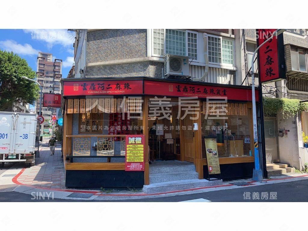 金永康三角窗店辦房屋室內格局與周邊環境