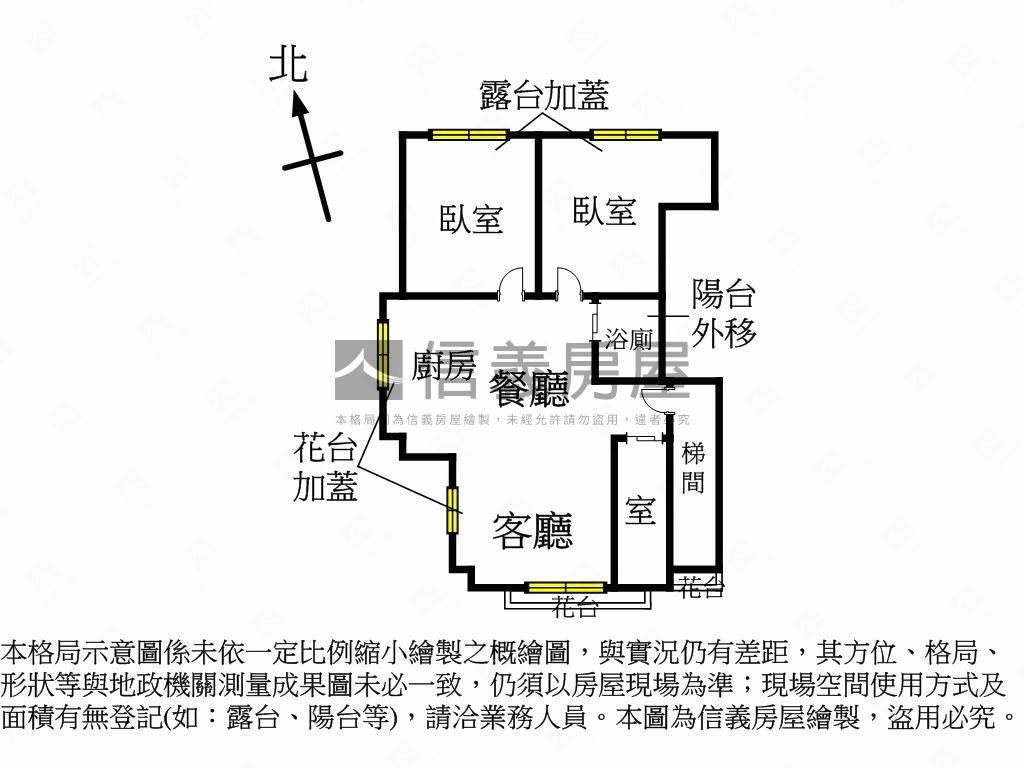 正面公園景觀優質美居房屋室內格局與周邊環境