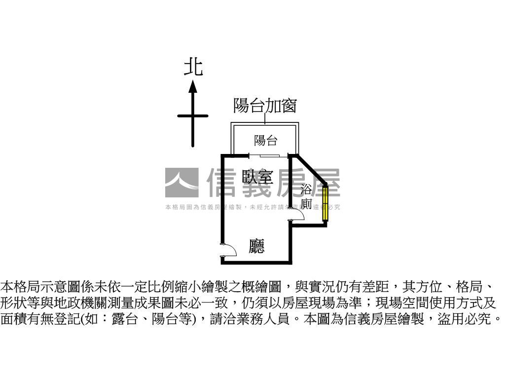 瑞聯套房正面公園房屋室內格局與周邊環境