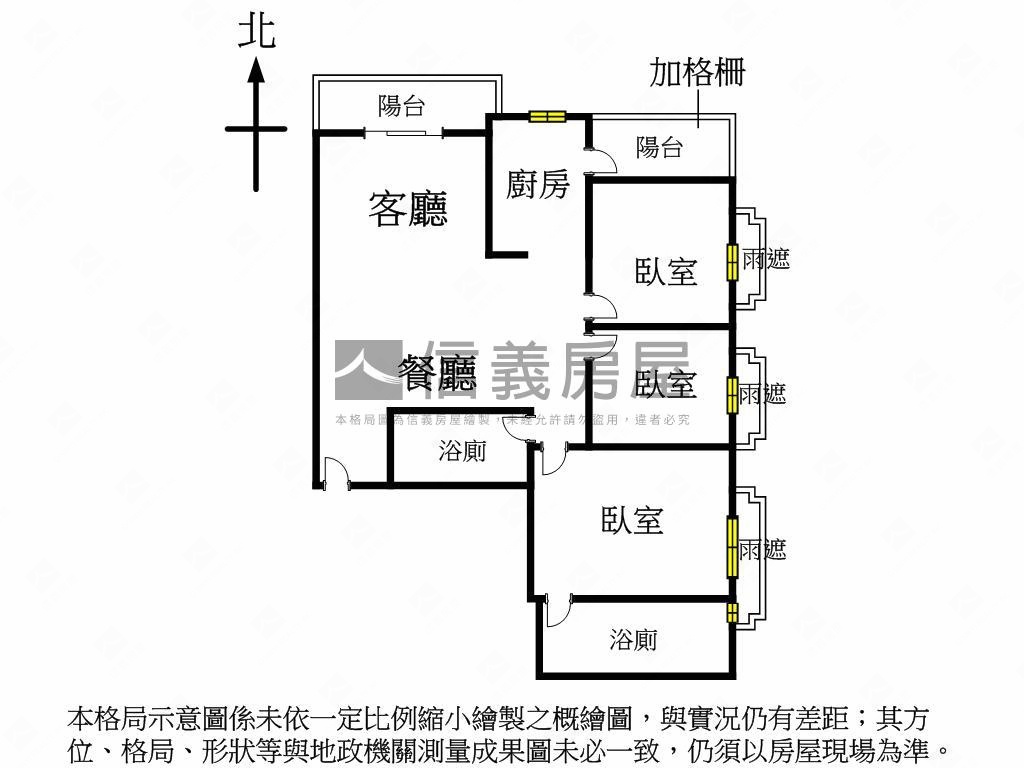 北屯三房平車高樓美視野房屋室內格局與周邊環境