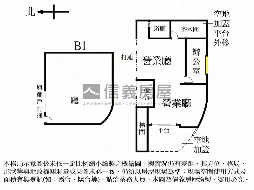 ✿轉角遇見邊間一樓✿房屋室內格局與周邊環境
