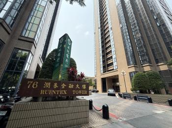 敦南林蔭潤泰金融天下