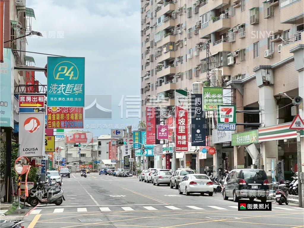 近中華路．精緻的透天房屋室內格局與周邊環境