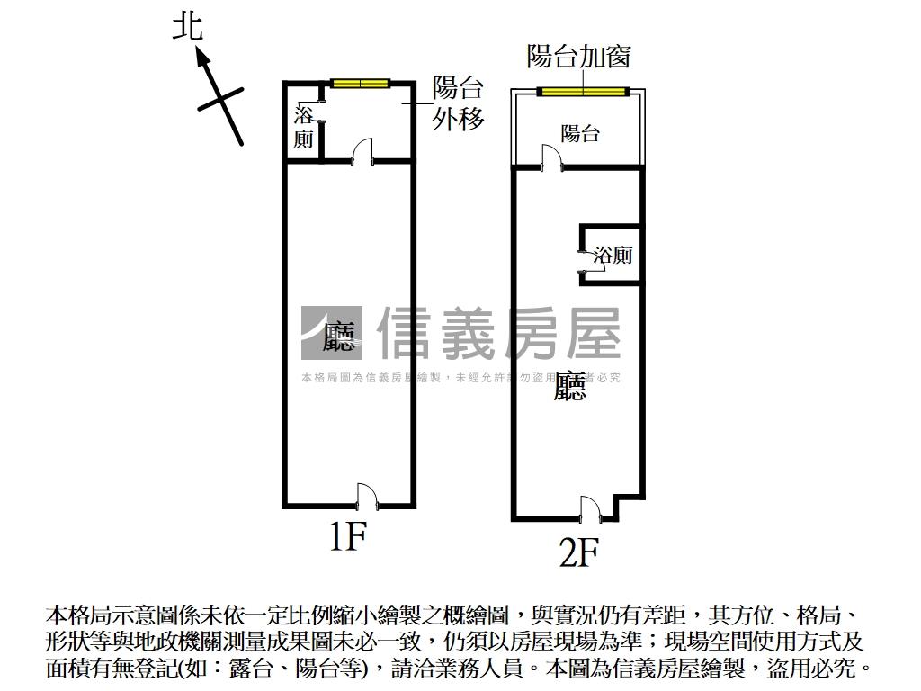 登峰２１優質店面房屋室內格局與周邊環境