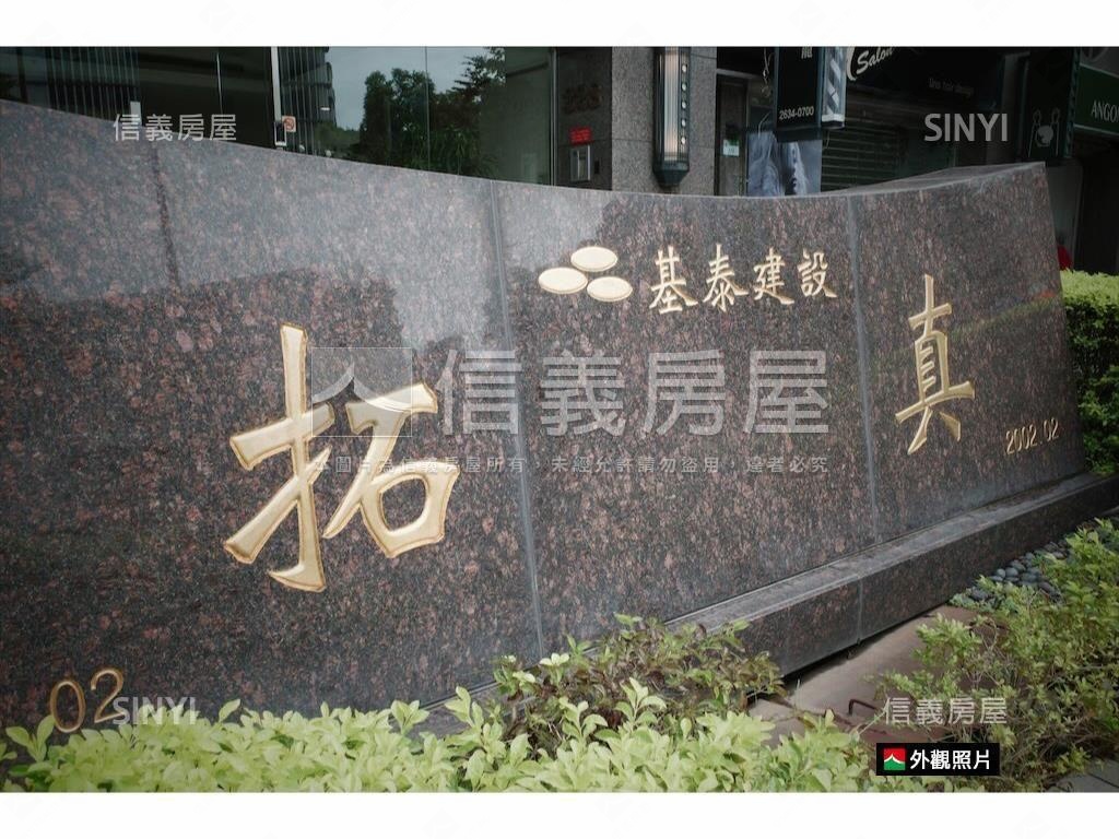 麗湖拓真鋼骨四房房屋室內格局與周邊環境