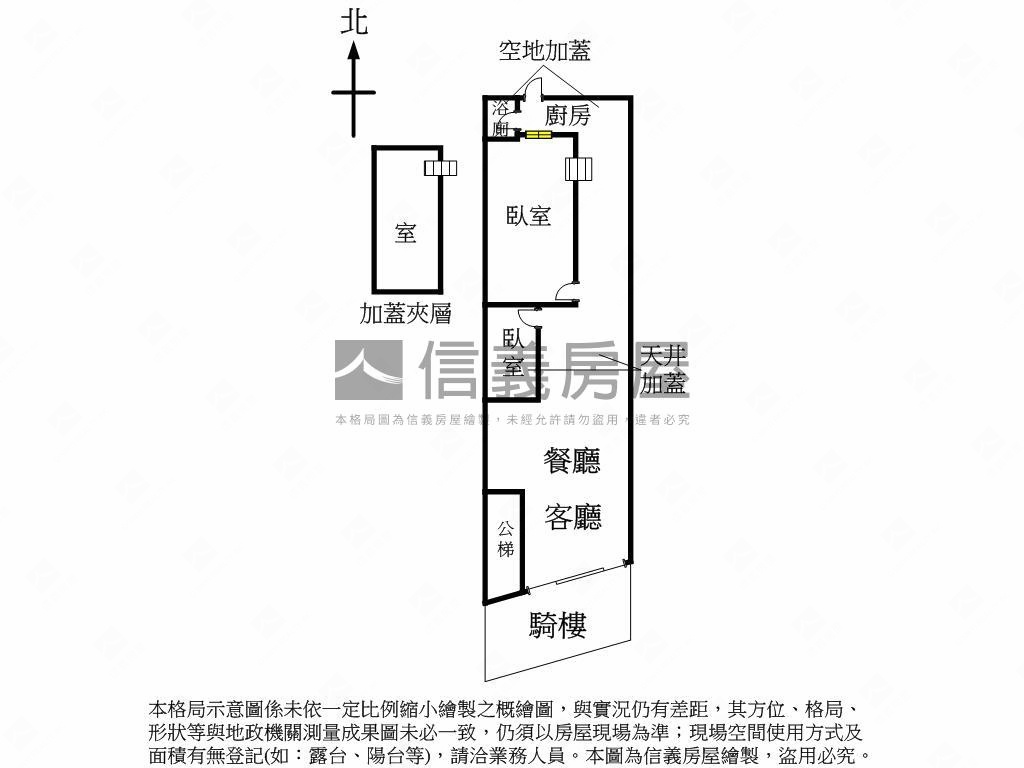 新案㊣永亨黃金店面房屋室內格局與周邊環境
