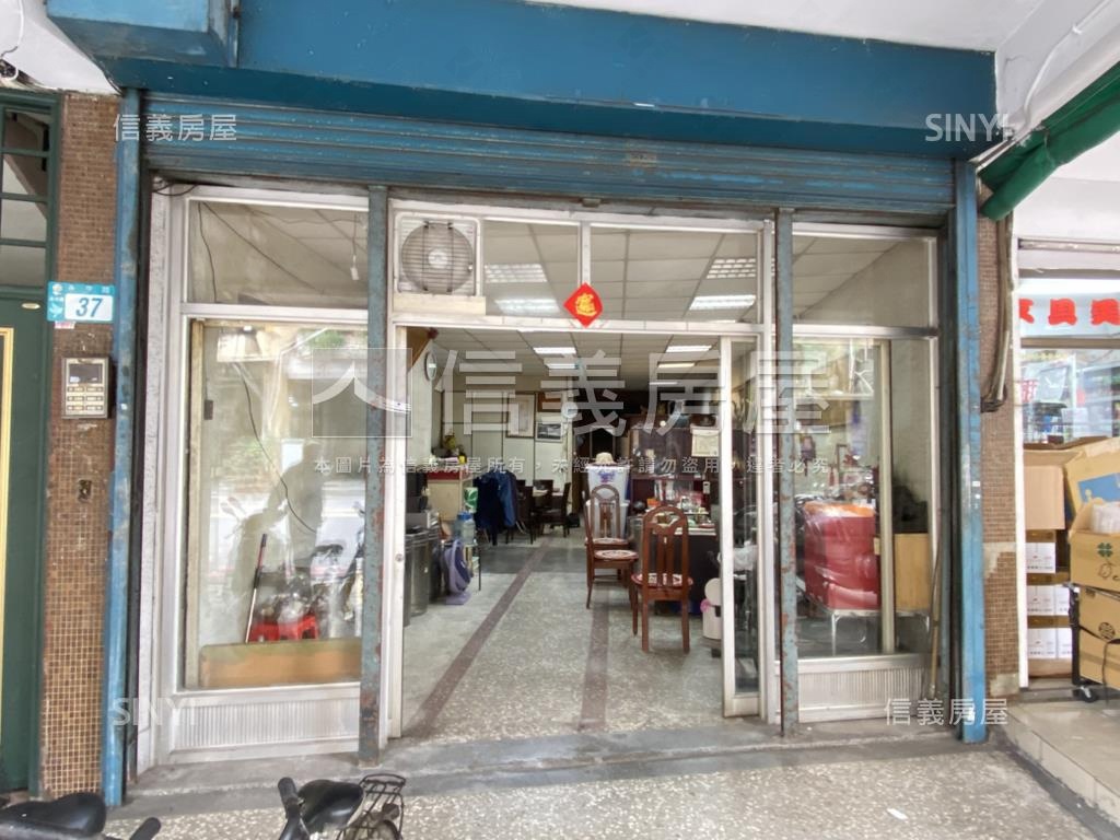 新案㊣永亨黃金店面房屋室內格局與周邊環境